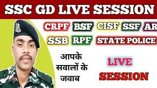 SSC GD CRPF BSF SSB CISF SSF ITBP ASSAM RIFLES LIVE DISCUSSION  SSC GD PHYSICAL MEDICAL DISCUSSION