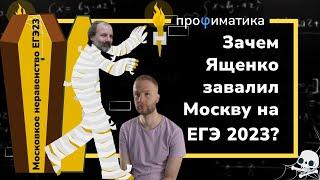 Очень сложное неравенство из ЕГЭ 2023