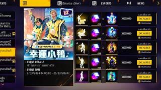 FREE DIAMONDS  CLAIM  7TH ANNIVERSERY  FREEE REWARDS  BUY 700.000 DIAMONDS  FREE FIRE 