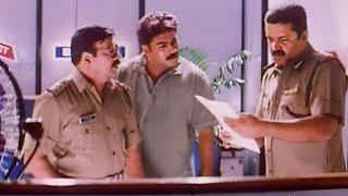 നമ്മൾ എന്തിന് സംശയിക്കണം സർ  F  I  R  Malayalam Movie Scene  Suresh Gopi