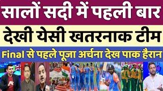 Pak media very praising Indian team before T20 WC final  India vs SA  icc t20 world cup final