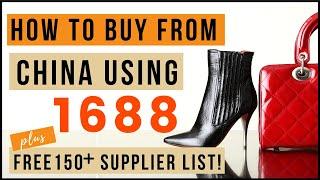 How to Buy From China Using 1688  How to Use 1688 in English 1688 China Wholesale Clothing Vendors