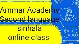 SECOND LANGUAGE SINHALA ON LINE CLASS  FOR G.9 TO 10