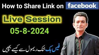 Facebook pr Link Kaise Share Kare  Facebook Link Removal Solution  Learn with Asif