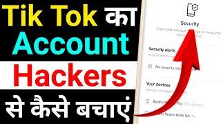 Tiktok Account Hack Hone Se Kaise Bachaye  How To Protect Tiktok Account  Tiktok Security Settings