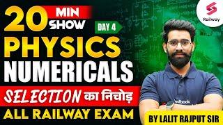 ALL Railway Exams 2024  Physics Numerical 20 Min Show Day-4  By Lalit Sir