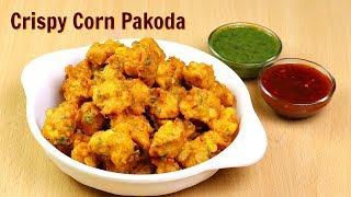 Corn Pakoda Recipe  कॉर्न के कुरकुरे पकोड़े   Pakoda recipe  KabitasKitchen QR#46  KabitasKitchen