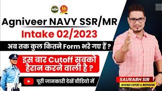 Navy SSRMR 022023  Navy SSRMR अब तक कुल कितने Form भरे गए हैं ?  Agniveer Navy SSR  MKC
