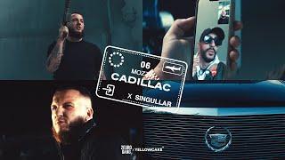 MOZZIK x SINGULLAR - CADILLAC MERGIMSTAR #6