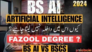 BS Artificial Intelligence is NO More In Pakistan  BS AI Scope  BS AI University Selection