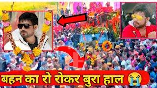 bunty Singh death Viral news  Jharkhand super star bunty Singh video 
