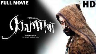 Raavanan Full Movie HD  Vikram  Aishwarya Rai  Prithviraj  A. R. Rahman  Mani Ratnam