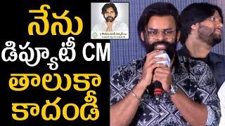 Sai Dharam Tej Comments On Deputy CM Pawan Kalyan @ Usha Parinayam Pre Release Event Tanvi Akaanksha