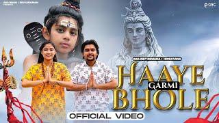 Haaye Garmi Bhole - Kawad Yatra DJ Song  New Bhole Baba Song 2024  New Haryanvi DJ Song 2024