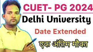 CUET PG Latest Update  Delhi University Correction window and Cutoff Date 2024