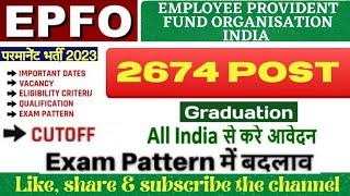 EPFO vacancy 2023  EPFO recruitment 2023  Qualification Apply date Salary Selection process