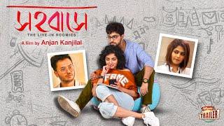 Sahobase  Bengeli Full Movie  Ishaa Saha  Anubhav Kanjilal  Rahul Aarunaday  Sayoni  Tulika