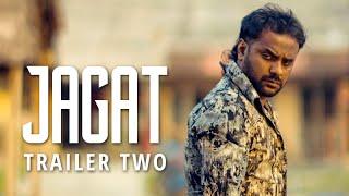 JAGAT 2015 OFFICIAL TRAILER # 2