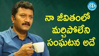 నా జీవితంలో మర్చిపోలేని సంఘటన అదే - Inspector CID Prasanth Reddy   Crime Diaries With Muralidhar