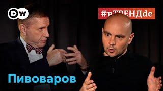 Андрей Пивоваров о жизни после обмена войне и будущем РФ Власть будет формироваться внутри России