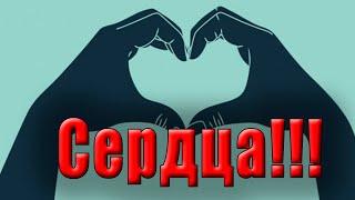 Сердца для браслетов своими руками