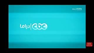 فاصل قناة CBC دراما سنة 2019-2021