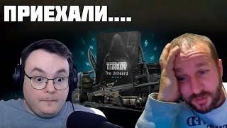 ТАРКОВ - ВСЁ ? Я ПРОДАЛСЯ BSG   ТАРКОВ  ESCAPE FROM TARKOV  EFT  PIXEL8 