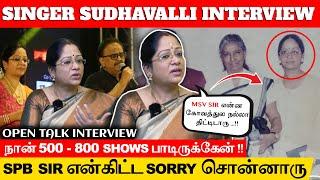 MSV sir சாகும்போது கூட இதான் ஆசப்பட்டாரு 