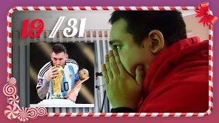 Messi Osvojio Svetsko Prvenstvo VLOGMAS Sezona 3 1931