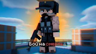 COUNTER STRIKE в МАЙНКРАФТЕ  COUNTER CRAFT  kavo?