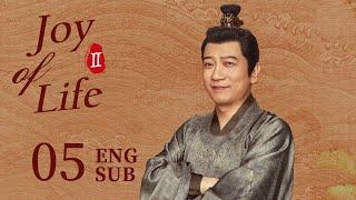 ENG SUB【Joy of Life S2】EP05  The Crown Princess of Northern Qi helped Fan Xian come back to life