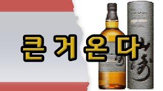 전체공개 야마자키 스모키 더 퍼스트