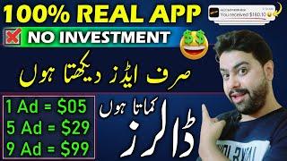 Without Investment Earn $15 Daily  Real Earning App  New Earning App  Daily Withdraw AppMiq Bhai