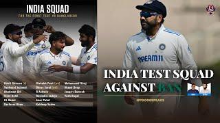 India test squad against BANindia tour of bangladeshPdoggspeaks