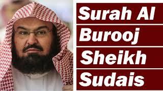 Surah Al Burooj by Sheikh Abdur Rahman As-Sudais
