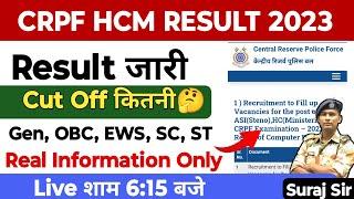 CUT OFF  CRPF HCM RESULT OUT 2023 HEAD CONSTABLE MINISTERIAL TYPING DATE CUT OFF THEVICTORYADDA