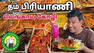  பினாங்கு சாப்பாடு ஜோகூரில் Penang Tasty Food Nasi Kandar Farook Johor  Asraf Vlog