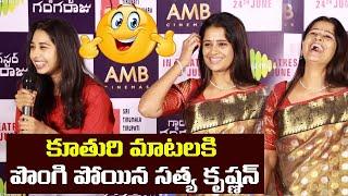 Actress Satya Krishnan Feeling Proud while Her Daughter Speech  Actress Satya Krishnan