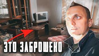 Нашли заброшенный отель в лесу. Здесь можно жить