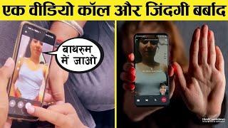 देख लो कपड़े उतार कर कैसे लूटते हैं  People Caught Cheating Part-4