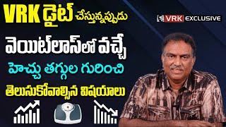 VRK Diet Plan For Weight Loss Results  How to Consider Weight Loss in Days  #health #telugu