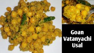 Goan White PeasVatana Usal RecipeUpavas Achi UsalAlso Enjoyed at Tea-TimeKonkani RecipeNavratri