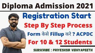 Diploma Admission 2021  Registration Starts  Step by Step Process  For 10-12th Students  ACPDC