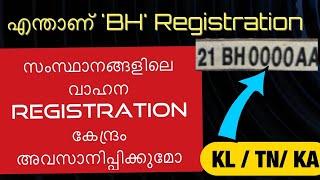 ‘BH’ Bharath series vehicle registration starts soon  All India vehicle registration
