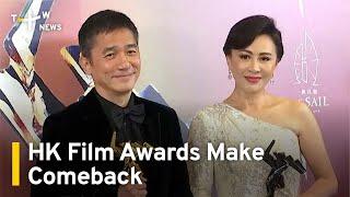 Asian Film Awards Make Glamorous Comeback in Hong Kong  TaiwanPlus News