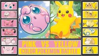 Pokémon Color Battle PINK vs YELLOW