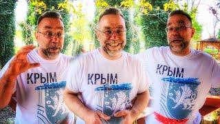 Переезд в КРЫМ Когда сбываются МЕЧТЫ. История моего подписчика Ярослава Фролова @captaincrimea