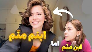 همه ی ما یه موقع خوشگلیم یه موقع نه