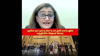 புருனே நாட்டில் உள்ள உமர் அலி சைஃபுதீன் மசூதியில் பிரதமர் மோடி