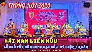 2023  HẢI NAM LIÊN HỮU  越南海南聯友龍獅團  LỄ GIỖ TỔ HUÊ QUANG & KỶ NIỆM 70 NĂM P4  TRỐNG HỘI